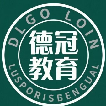 扬州德冠教育